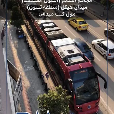 Derbas * בורסה